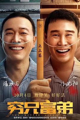 农村小荡男娃
