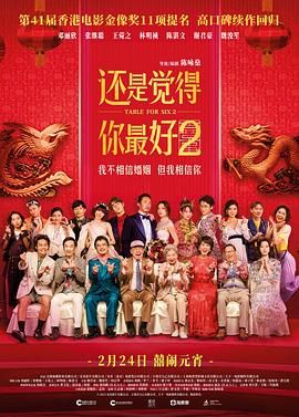 甜蜜女朋的诱惑3