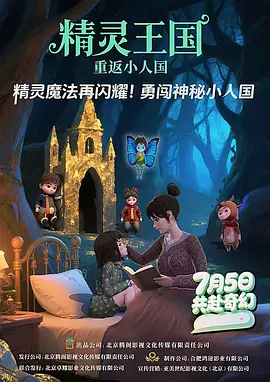 国产区久久