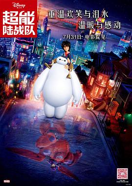 大相蕉