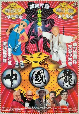 亚洲综合欧美综合