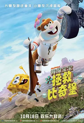 久污