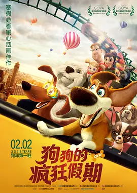 女刑警的调查方法