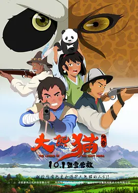 黄色一集片