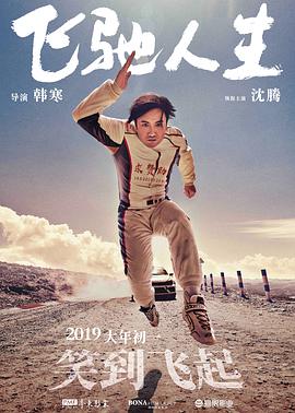 美女在线观看免费高清版电视剧