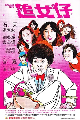 亚洲成人影音