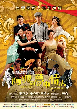 六月丁香激情