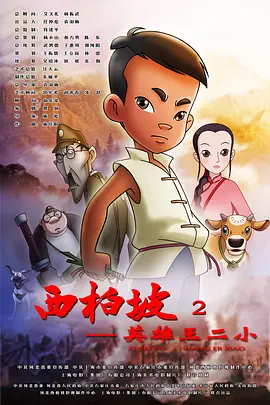 黄页网站能看视频