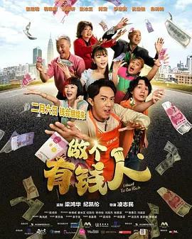 无敌神马琪琪电影免费观看