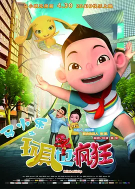 国产成人一区二区三区在线播放