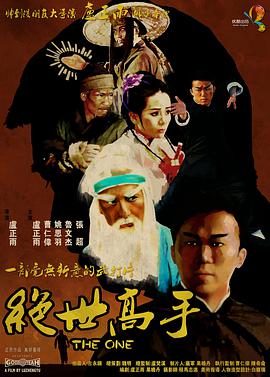 经典三级野外农村妇女