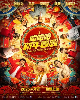 年轻的兄弟姐妹3