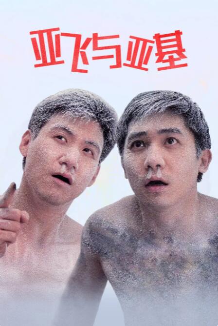 欧美激情www