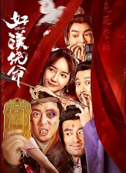 走秀的视频