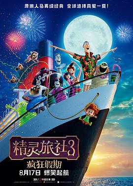 外出2无删减版什么时候上映