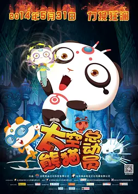 布鲁伊第一季普通话