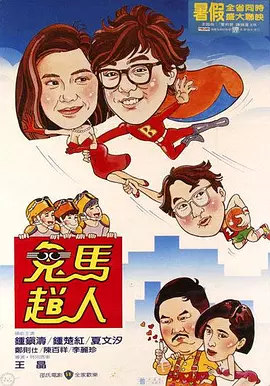 中文字幕影视