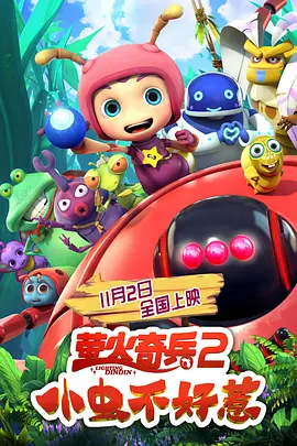 亚洲欧美日韩在线观看播放