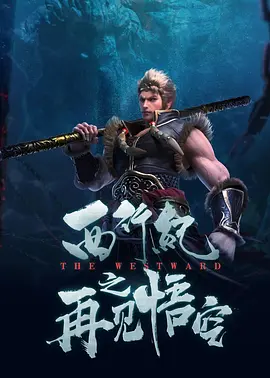 巨媳妇的不伦2018