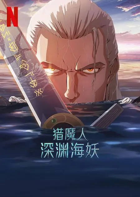 美味的性爱1