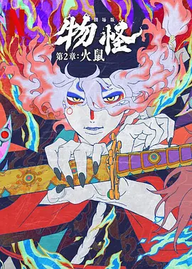 东北歌手
