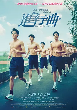 午夜操一操