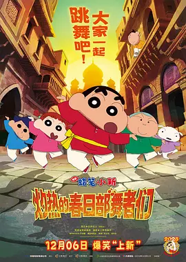 五月天狠狠