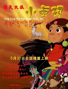仙踪林毛片
