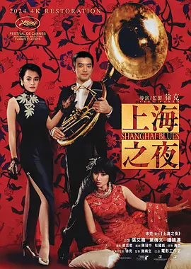 亚洲欧美三级