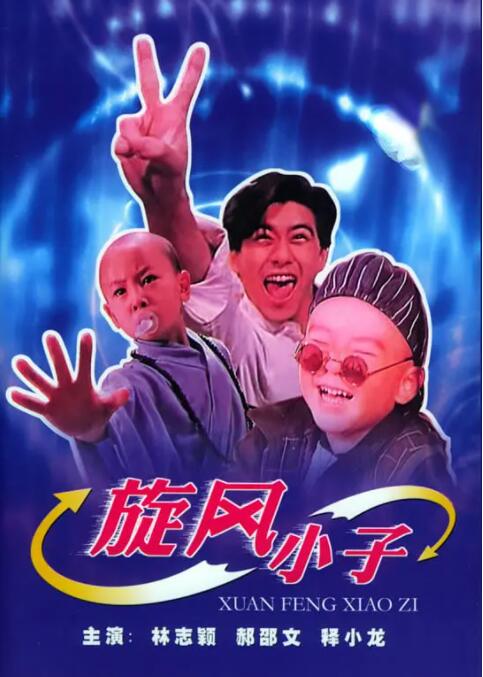 国产成人亚洲精品91专区手机