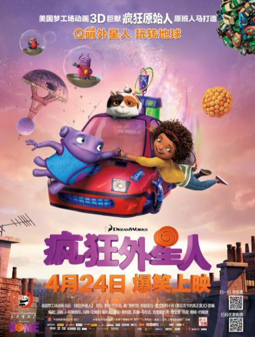 国产一区二区三区不卡在线观看