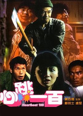 青春草在线视频免费