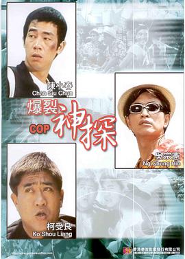 lubuntu线路检测1
