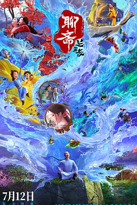 出差按摩服务