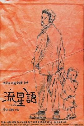 亚洲欧美久久婷婷爱综合一区天堂