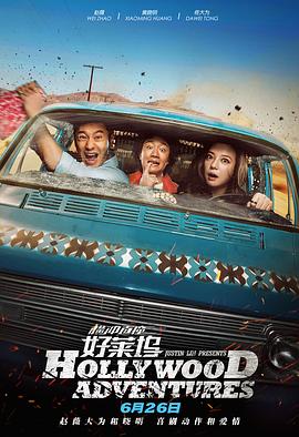 被困半岛那些事