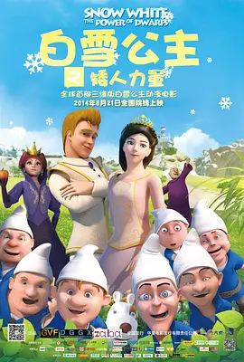 午夜国产福利在线观看