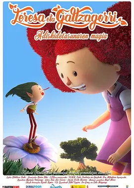女生扒开让我捅