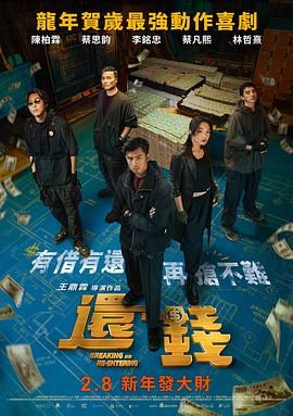 马弗2020