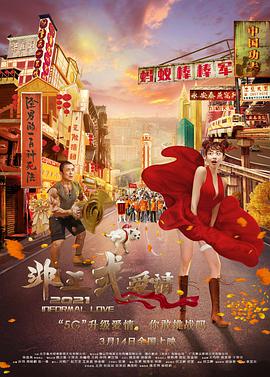 色停停