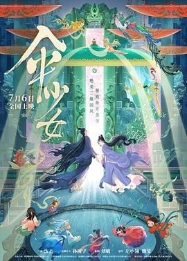 俺也去听听婷婷