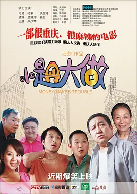 中文字幕亚洲精品第一区