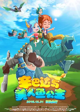 主演告白