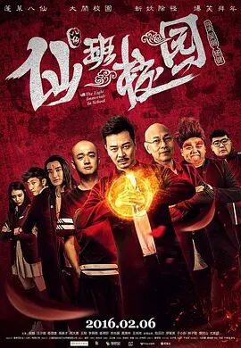 六月丁香激情网