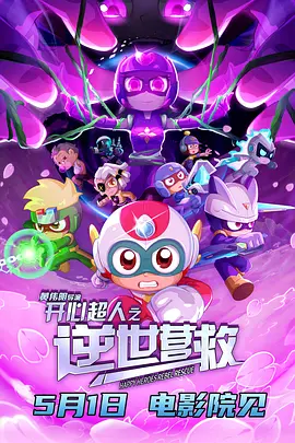 三个女人的故事