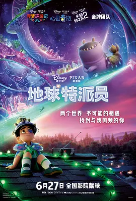 男朋友在看著呢