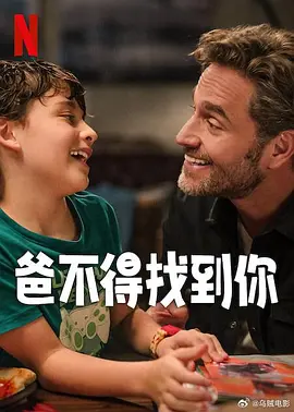 岳父客户的秘书