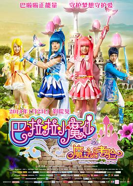 你会来吗-天使之城2020