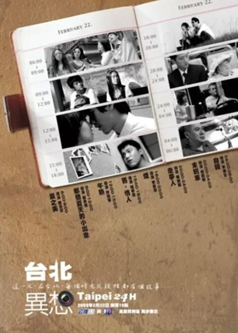 婷婷色基地