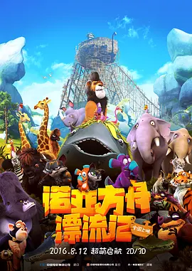 开心四播